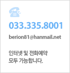 상담 및 문의 : 032-561-9000