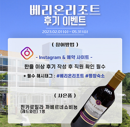2023년리뷰이벤트